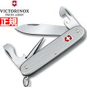 【店内ポイント最大40倍!本日限定!】ビクトリノックス VICTORINOX ソルジャーCV AL シルバー ナイフ マルチツール サバイバルナイフ アウトドア キャンプ 0.8201.26