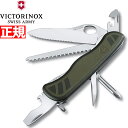 【店内ポイント最大40倍!本日限定!】ビクトリノックス VICTORINOX ソルジャーナイフ グリーン/ブラック ナイフ マルチツール アウトドア キャンプ サバイバルナイフ 0.8461.MWCH