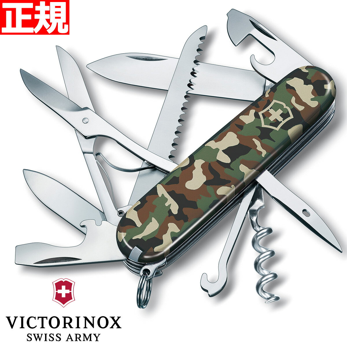 【10%OFFクーポン！＆店内ポイント最大46倍！11月18日！】ビクトリノックス VICTORINOX ハントマン カモフラージュ ナイフ マルチツール サバイバルナイフ アウトドア キャンプ 1.3713.94
