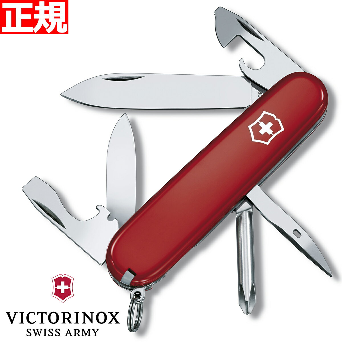 【10%OFFクーポン！＆店内ポイント最大46倍！11月18日！】ビクトリノックス VICTORINOX ティンカー レッド ナイフ マルチツール サバイバルナイフ アウトドア キャンプ 1.4603