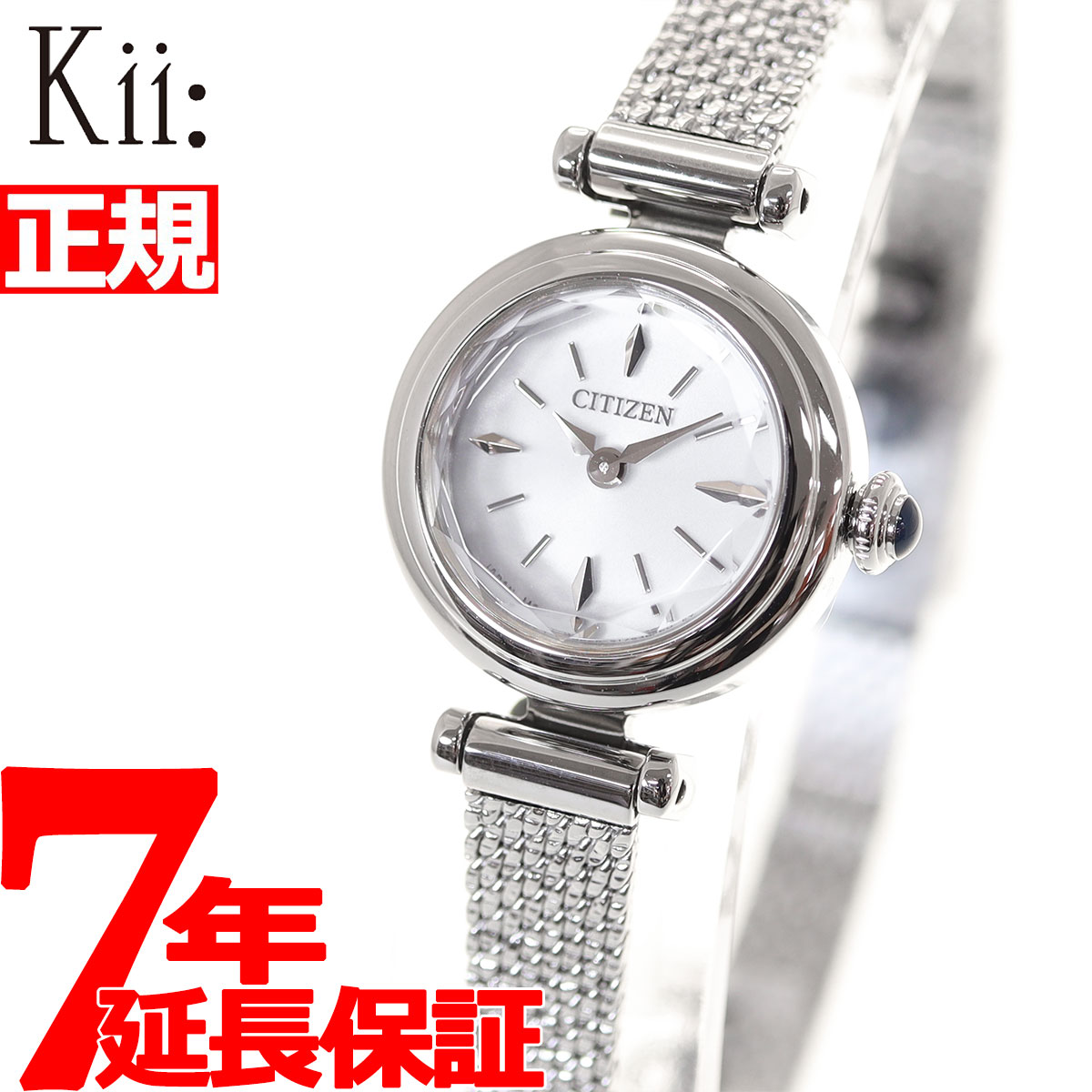 楽天neelセレクトショップ【2000円OFFクーポン！＆店内ポイント最大60倍！スーパーSALE！】シチズン キー CITIZEN Kii: エコドライブ ラウンドメッシュ 腕時計 レディース EG7080-53A