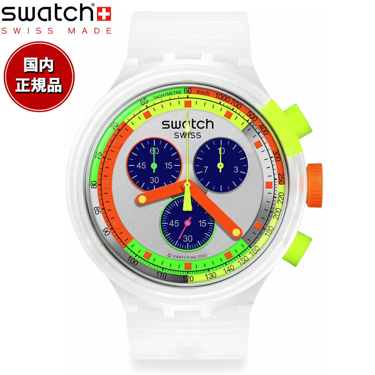 swatch スウォッチ ビッグボールド BIG BOLD SWATCH NEON JELLY 腕時計 メンズ レディース SB02K100【2..