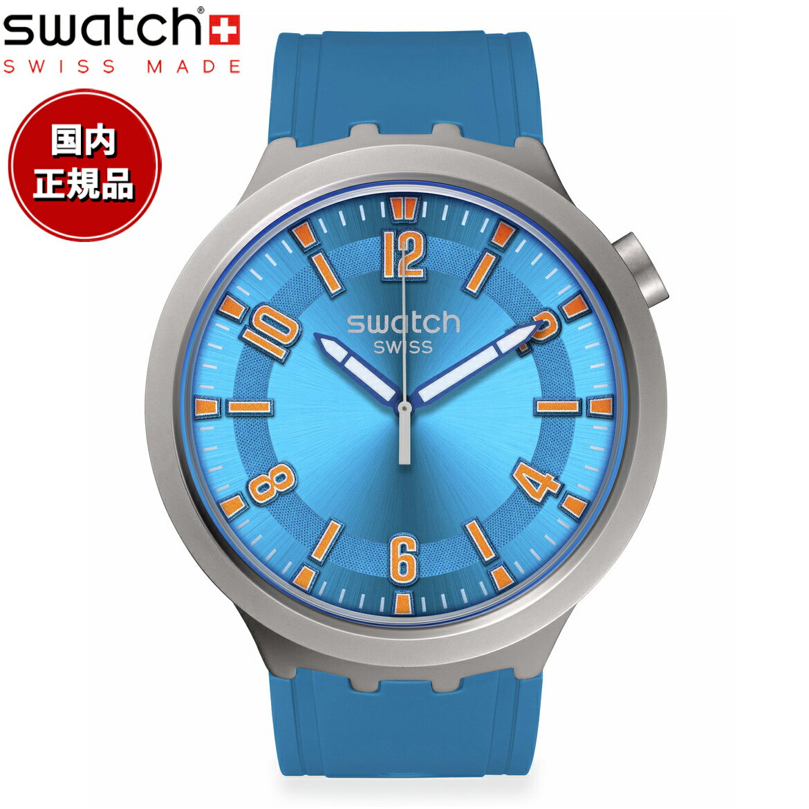swatch スウォッチ ビッグボールド BIG BOLD BLUE IN THE WORKS 腕時計 メンズ レディース SB07S115【2..