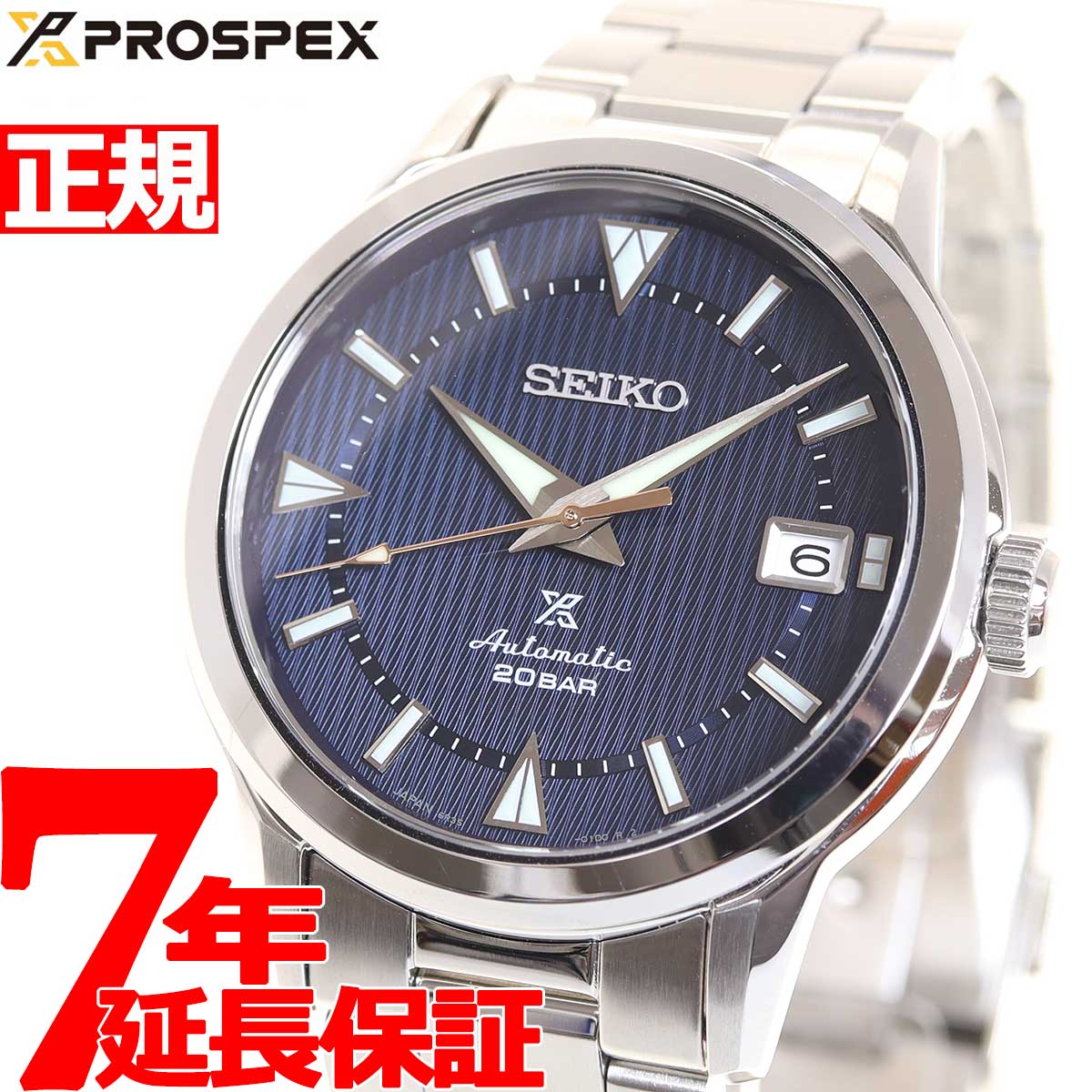 プロスペックス セイコー プロスペックス SBDC159 アルピニスト メンズ 腕時計 コアショップ限定 SEIKO PROSPEX