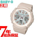 カシオ BABY-G ベビーG レディース 腕時計 電波 ソーラー タフソーラー BGA-2800-4A2JF ピンクベージュ