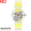 swatch XEHb` rv Y fB[X WFg NA[CG[XgCvg GENT CLEARLY YELLOW STRIPED MONTHLY DROPS GE291