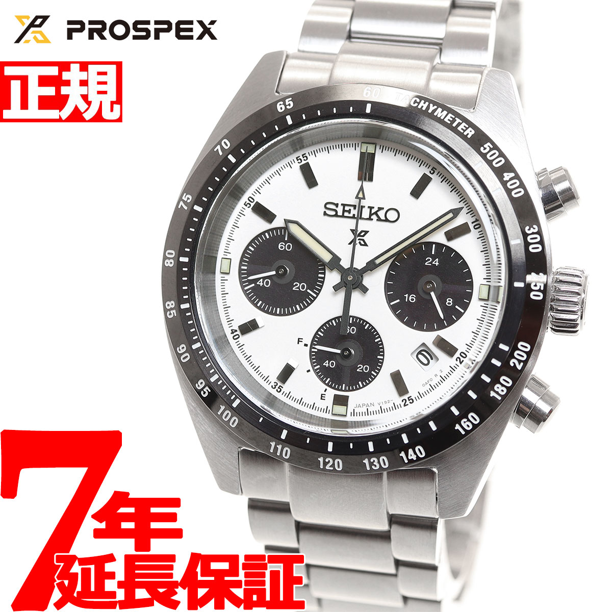 ZCR[ vXybNX Xs[h^C}[ SBDL085 Y rv \[[ NmOt SEIKO PROSPEX SPEEDTIMER