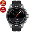 T1214204705100 ティソ TISSOT TISSOT T-タッチ コネクト ソーラー 腕時計 メンズ スマートフォン連動 T121.420.47.051.00