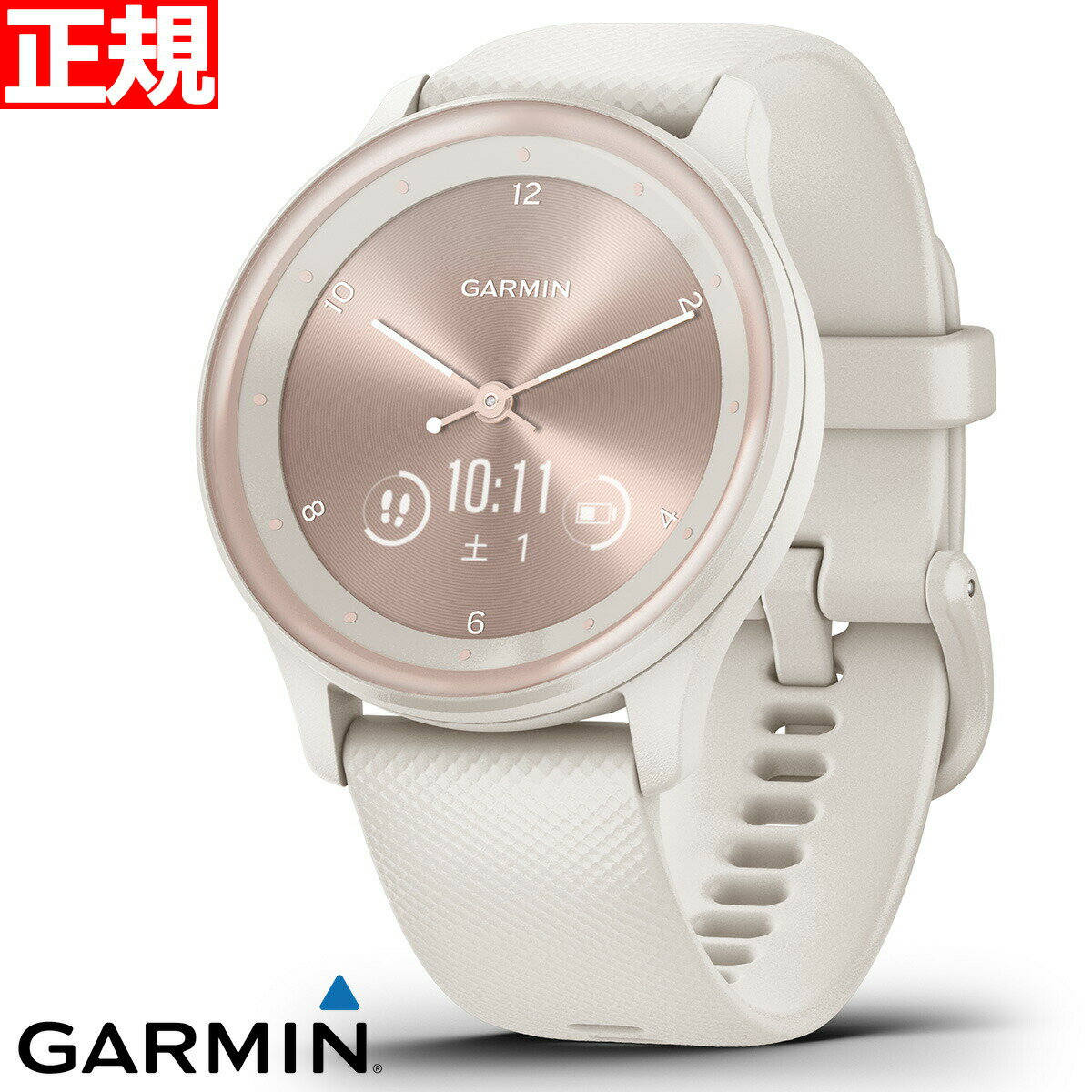 ガーミン GARMIN vivomove Sport ヴィヴォムーヴ スポーツ ライフログ スマートウォッチ 腕時計 メンズ レディース Peach Gold/Ivory 010-02566-41