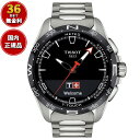 T1214204405100 ティソ TISSOT T-タッチ コネクト ソーラー スマートフォン連動 T121.420.44.051.00 腕時計 メンズ チタン