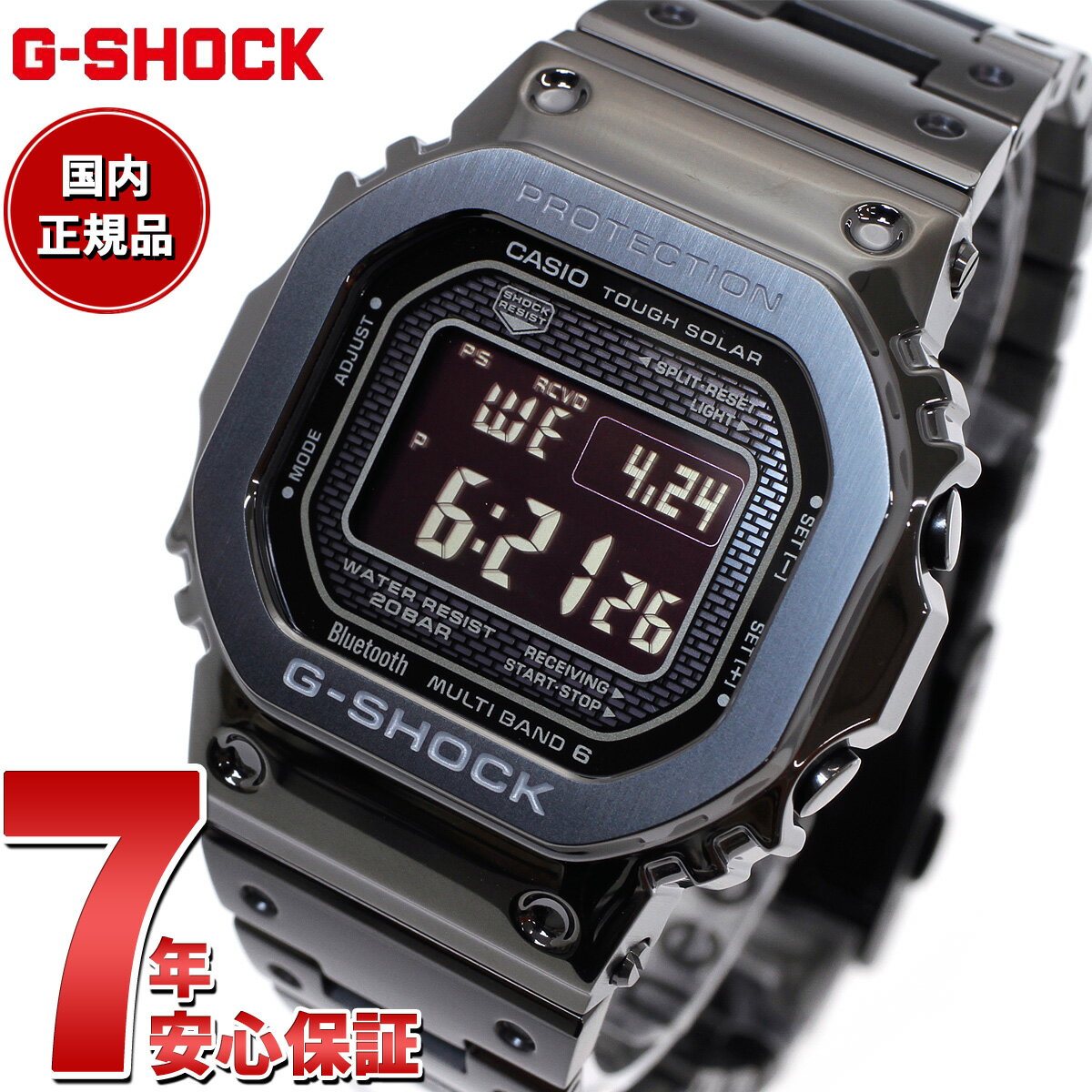 【10%OFFクーポン！＆店内ポイント最大41倍！5月18日！】カシオ Gショック CASIO G-SHOCK タフソーラー 電波時計 デジタル 腕時計 メンズ フルメタル ブラック GMW-B5000GD-1JF