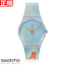 swatch XEHb` rv Y fB[X IWiY A[gR{ GENT SWATCH X CENTRE POMPIDOU EIFFEL TOWER BY ROBERT DELAUNAY GZ357