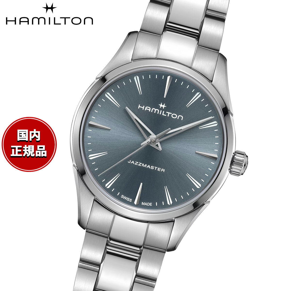 【選べるノベルティー付き】【36回分割手数料無料！】ハミルトン HAMILTON ジャズマスター クォーツ H32301141 腕時計 レディース JAZZMASTER QUARTZ【2026 新作】 正規品