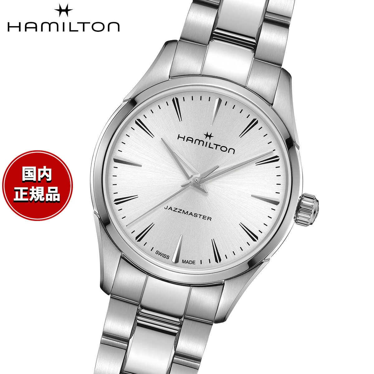 Viewmatic - 【選べるノベルティー付き】【36回分割手数料無料！】ハミルトン HAMILTON ジャズマスター クォーツ H32301181 腕時計 レディース JAZZMASTER QUARTZ【2026 新作】 正規品