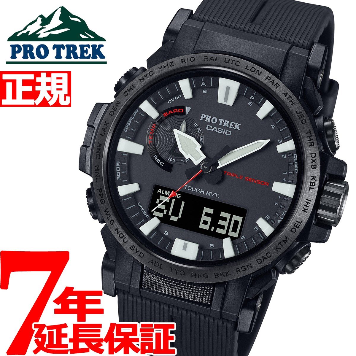 プロトレック カシオ プロトレック CASIO PRO TREK 電波 ソーラー 腕時計 メンズ Climber Line Compass PRW-61Y-1BJF