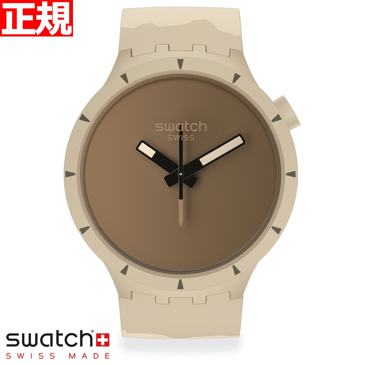 スウォッチ 腕時計（メンズ） swatch スウォッチ 腕時計 メンズ レディース オリジナルズ ビッグボールド バイオセラミック ブラウン BIG BOLD BIOCERAMIC DESERT COLOURS OF NATURE SB03C101