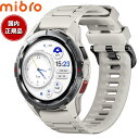 【店内ポイント最大42倍!本日限定!】ミブロ Mibro スマートウォッチ Mibro GS Active SP380010-C02 ホワイト 腕時計 メンズ レディース