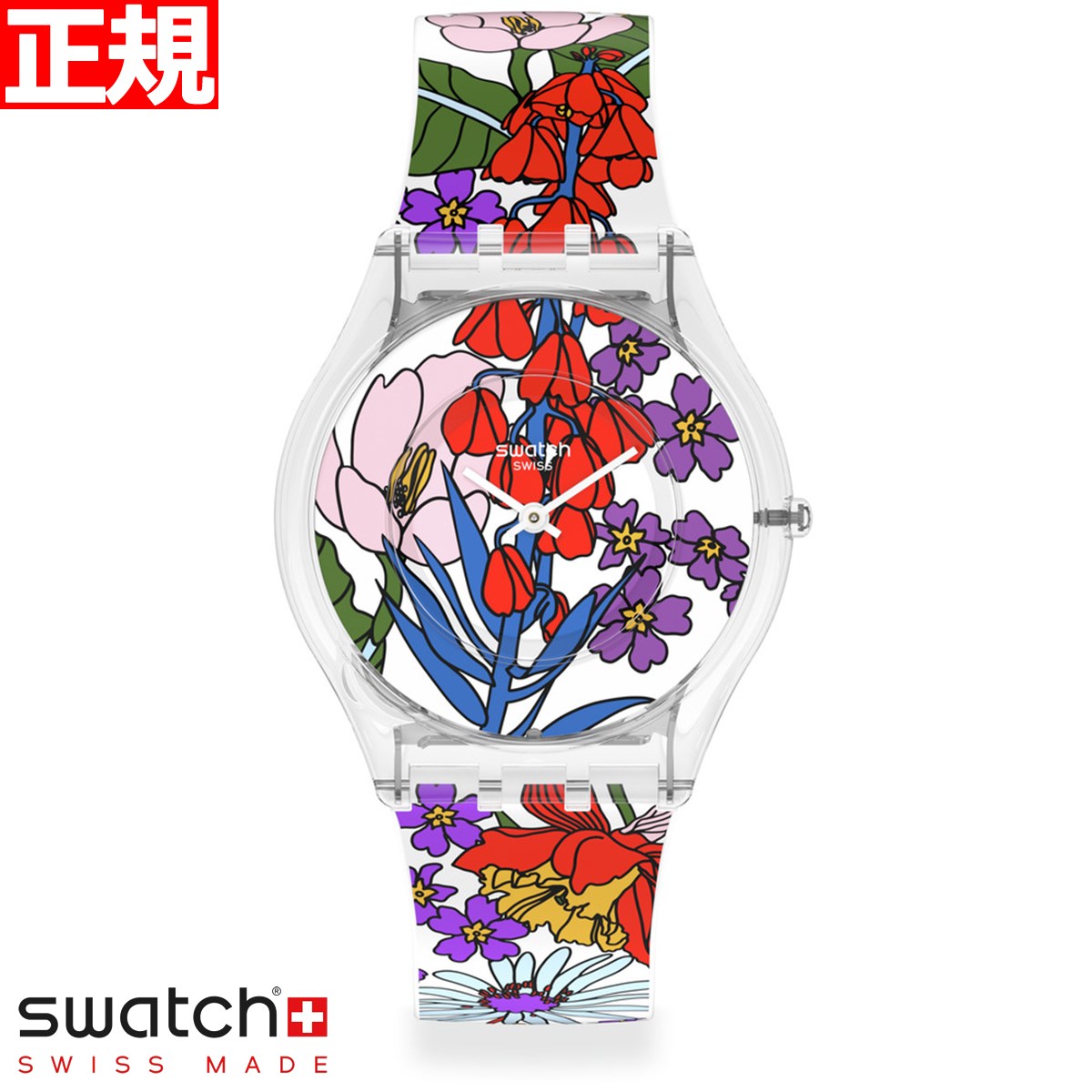 swatch スウォッチ 腕時計 メンズ レディース スキン クラシック バイオソース 花柄 SKIN CLASSIC BIOSOURCED BOTANICAL PARADISE SWATCHPAY！ SS08K110