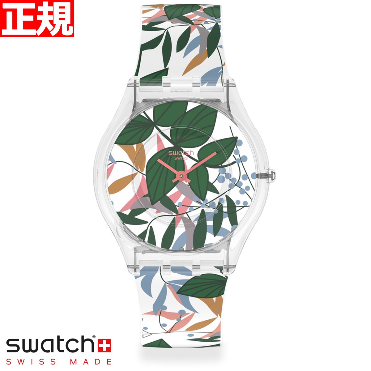 swatch スウォッチ 腕時計 メンズ レディース スキン クラシック バイオソース 花柄 SKIN CLASSIC BIOSOURCED LEAVES JUNGLE SWATCHPAY！ SS08K111