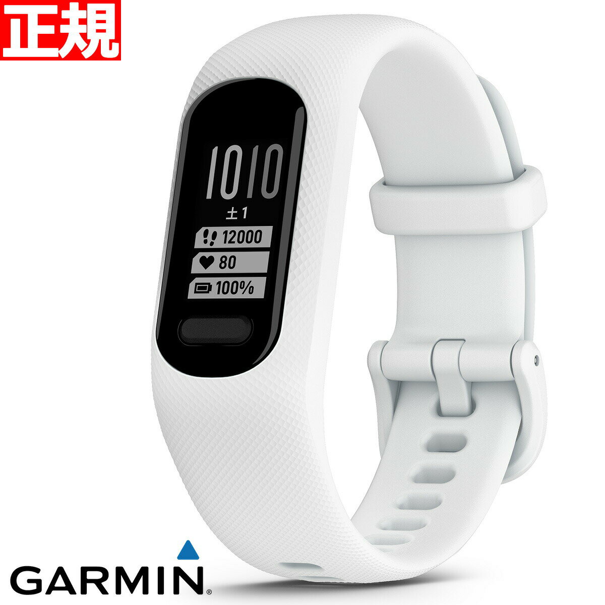 ガーミン GARMIN vivosmart 5 ヴィヴォスマート5 GPS スマートウォッチ ライフログ アクティビティトラッカー 腕時計 メンズ レディース White S/M 010-02645-61【2022 新作】