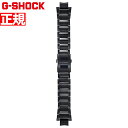 【店内ポイント最大42倍！4月30日！】G-SHOCK MT-G B3000シリーズ用 ウォッチバンド BANDGS52D-1JR ワンプッシュ式 交換用バンド 替えバンド ベルト レイヤーコンポジット ブラックIP ステンレス CASIO カシオ