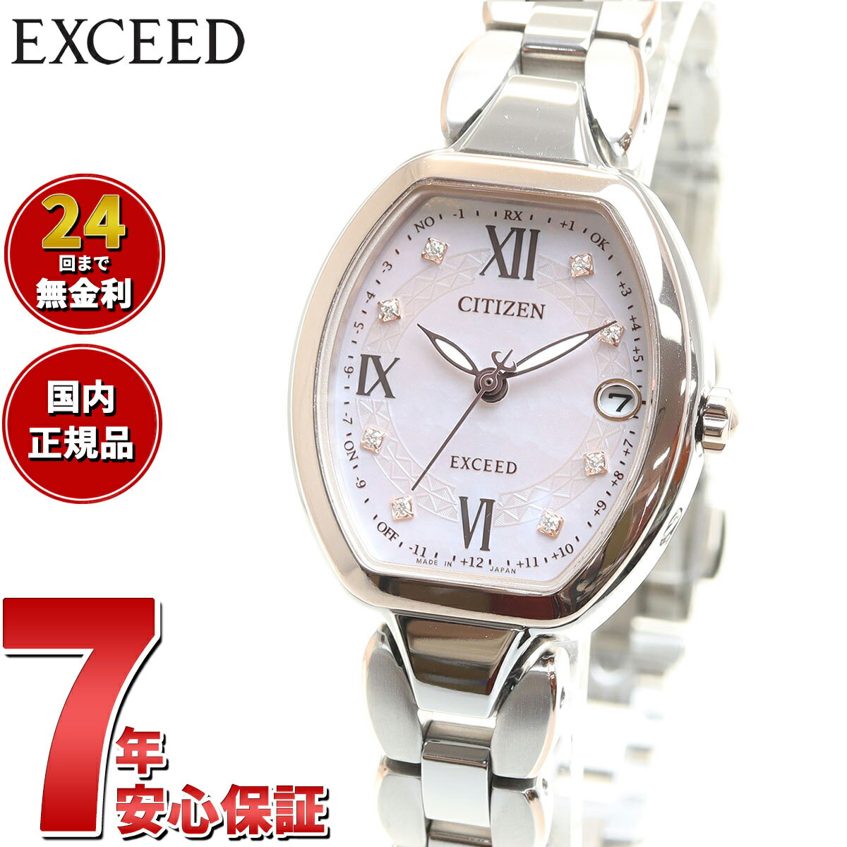 ŹݥȺ39ܡ530ۥ  ES9484-55W ȥ顼 ɥ饤 ǥ ӻ CITIZEN EXCEED ԥ󥯥 ԥ󥯥