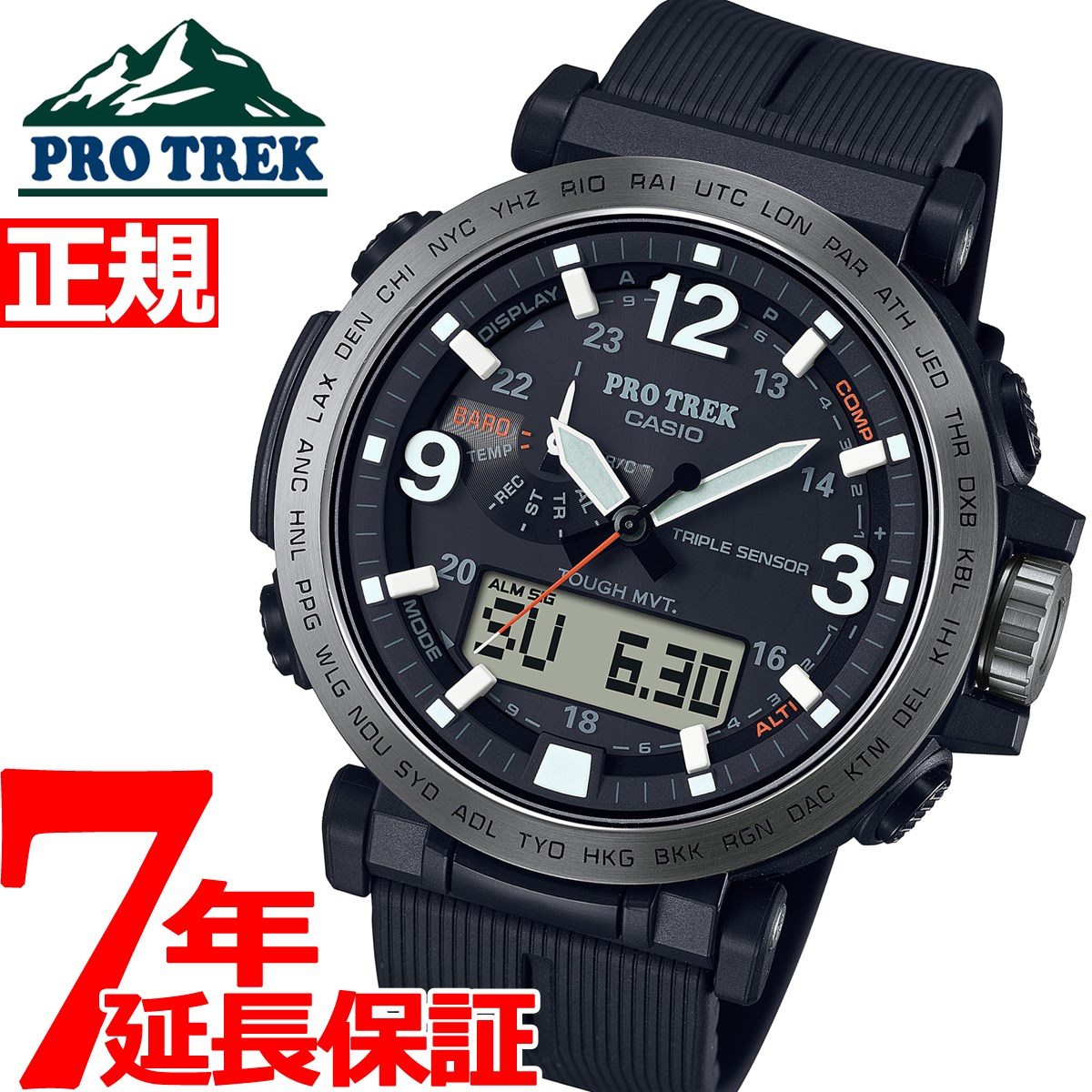 プロトレック 【店内ポイント最大39倍！本日限定！】カシオ プロトレック CASIO PRO TREK 電波 ソーラー 腕時計 メンズ Climber Line PRW-6611Y-1JF