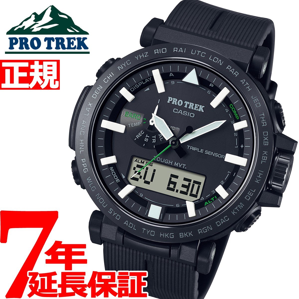 プロトレック カシオ プロトレック CASIO PRO TREK 電波 ソーラー 腕時計 メンズ Climber Line PRW-6621Y-1JF