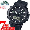 プロトレック 【2000円OFFクーポン！＆店内ポイント最大60倍！マラソン限定！】カシオ プロトレック CASIO PRO TREK 電波 ソーラー 腕時計 メンズ Climber Line PRW-6621Y-1JF