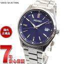 【店内ポイント最大42倍！4月30日！】セイコー セレクション SEIKO SELECTION 電波 ソーラー 電波時計 流通限定モデル 腕時計 メンズ SBTM321