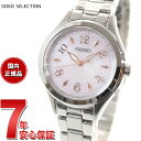 yX|Cgő43{I428IzZCR[ ZNV SEIKO SELECTION dg \[[ dgv rv fB[X SWFH117