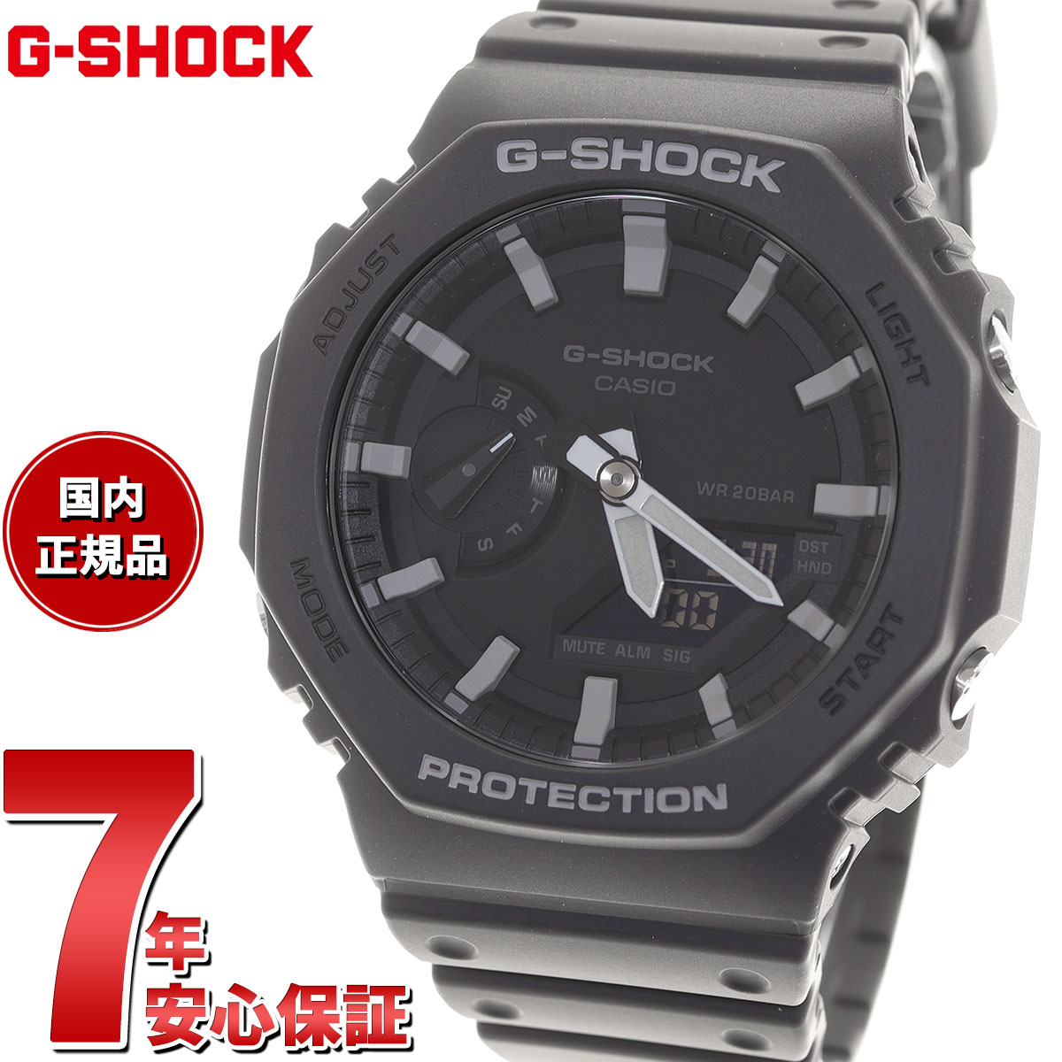 カシオ G-SHOCK 腕時計（メンズ） 【2000円OFFクーポン！＆店内ポイント最大61倍！マラソン限定！】G-SHOCK カシオ Gショック 腕時計 メンズ GA-2100-1AJF