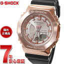 【店内ポイント最大42倍!本日限定!】G-SHOCK カシオ Gショック CASIO 腕時計 メンズ レディース GM-S2100PG-1A4JF
