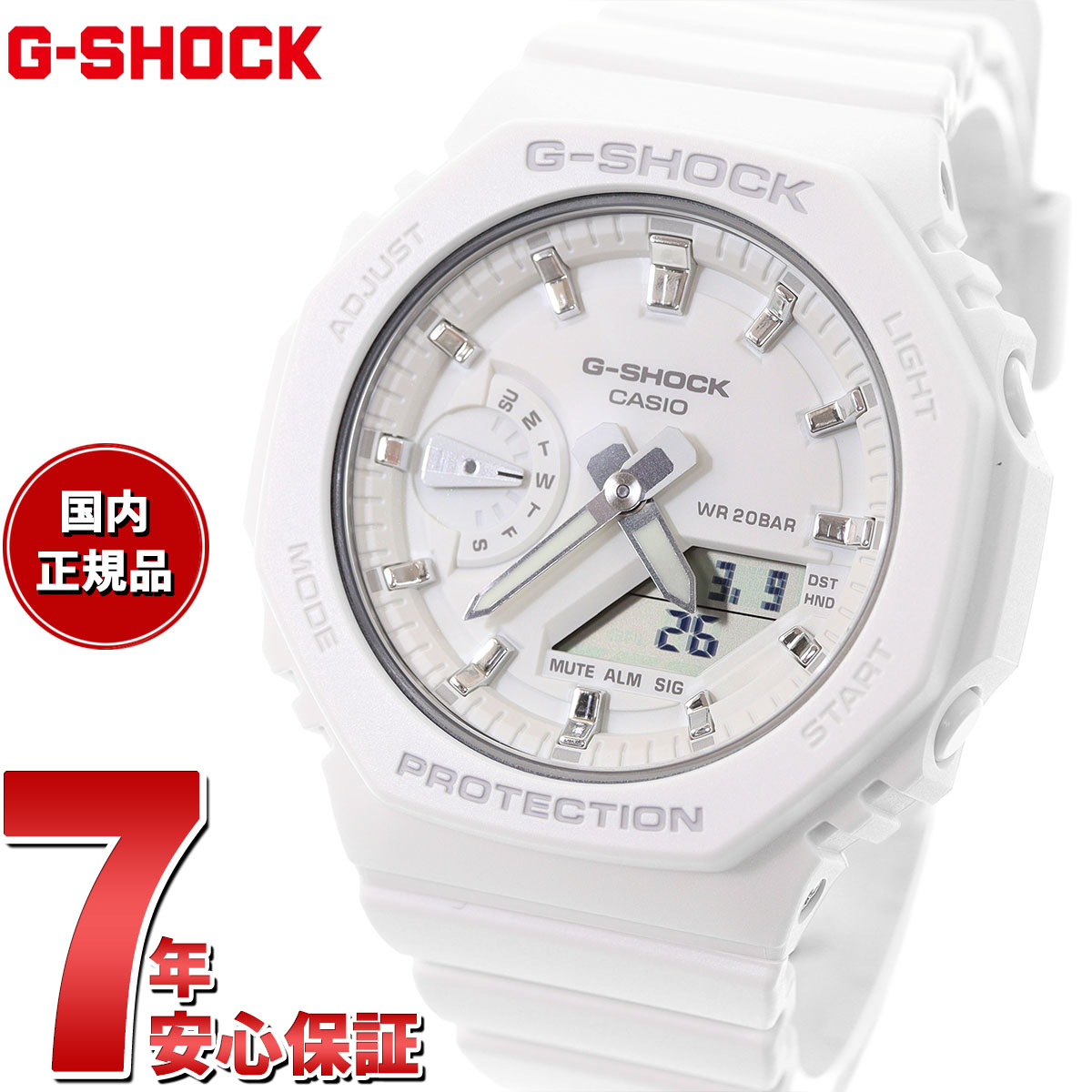 強さを求めて飽くなき進化を続けるタフネスウオッチG-SHOCKから、タフな構造はそのままに、無駄を省いたシンプルで薄型のデザインが人気のGA-2100をダウンサイジングさせたNewモデルが登場します。ベースモデルのGA-2100はG-SHOCKの初代モデルDW-5000Cの八角形フォルムを継承し薄型化したモデルです。フラットなフェイスとシンプルなバーインデックスがシンプルながらもソリッドな印象に演出しています。今回のモデルでは更に小型化・薄型化を果たし華奢な手元になじむようにしました。カラーリングはどんなファッションにもなじむマットなホワイト。きらりと光るメタリックなバーインデックスが質感を向上させています。着けるシーンを選ばず使えるNewモデルの登場です。商品名G-SHOCK カシオ Gショック CASIO 腕時計 メンズ GMA-S2100-7AJF商品番号GMA-S2100-7AJFブランドカシオ Gショック CASIO G-SHOCKムーブメントアナデジ クォーツ モジュールNo：5611■耐衝撃構造■20気圧防水機能■針退避機能（針が液晶表示と重なって見づらいときは、針を液晶表示の上から一時的に退避させることができます）■ワールドタイム：世界48都市（31タイムゾーン、サマータイム設定機能付き）＋UTC（協定世界時）の時刻表示■ストップウオッチ（1/100秒（1時間未満）/1秒（1時間以上）、24時間計、スプリット付き）■タイマー（セット単位：1秒、最大セット：24時間、1秒単位で計測）■時刻アラーム5本・時報■フルオートカレンダー■12/24時間制表示切替■操作音ON/OFF切替機能■ダブルLEDライト：文字板用LEDライト（スーパーイルミネーター、残照機能、残照時間切替（1.5秒/3秒）付き）、LCD部用LEDバックライト（スーパーイルミネーター、残照機能、残照時間切替（1.5秒/3秒）付き）■電池寿命約3年精度：±15秒ショックレジストネオブライトLED：ホワイトバンド装着可能サイズ：140〜205mm風防素材無機ガラスケース素材樹脂ケースサイズ46.2×42.9mmケース厚11.2mmバンド素材樹脂バンドバンド留金タイプ美錠腕周り(最大)20.5cm文字盤カラーホワイト本体重量41g保証期間メーカー正規保証1年間付属取扱説明書 / 保証書 / 専用BOXその他のサービスギフトラッピング無料メーカー希望小売価格はメーカーサイトに基づいて掲載していますG-SHOCK カシオ Gショック CASIO 腕時計 メンズ GMA-S2100-7AJF 強さを求めて飽くなき進化を続けるタフネスウオッチG-SHOCKから、タフな構造はそのままに、無駄を省いたシンプルで薄型のデザインが人気のGA-2100をダウンサイジングさせたNewモデルが登場します。ベースモデルのGA-2100はG-SHOCKの初代モデルDW-5000Cの八角形フォルムを継承し薄型化したモデルです。フラットなフェイスとシンプルなバーインデックスがシンプルながらもソリッドな印象に演出しています。今回のモデルでは更に小型化・薄型化を果たし華奢な手元になじむようにしました。カラーリングはどんなファッションにもなじむマットなホワイト。きらりと光るメタリックなバーインデックスが質感を向上させています。着けるシーンを選ばず使えるNewモデルの登場です。