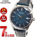 メカニカル 【店内ポイント最大43倍！4月28日！】シチズンコレクション CITIZEN COLLECTION メカニカル 自動巻き 機械式 銀箔漆文字板モデル 腕時計 メンズ NB1060-12L