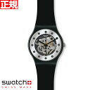 swatch XEHb` rv Y fB[X IWiY j[WFg Vo[EO Originals New Gent SILVER GLAM SO29B109