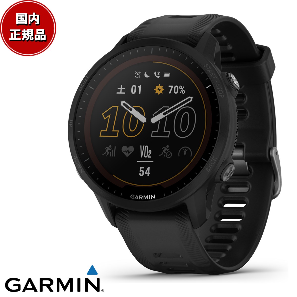 【24回分割手数料無料！】ガーミン GARMIN Forerunner 955 DualPower Black フォアランナー デュアルパワー ブラック GPS ランニング スマートウォッチ ウェアラブル 腕時計 010-02638-D0