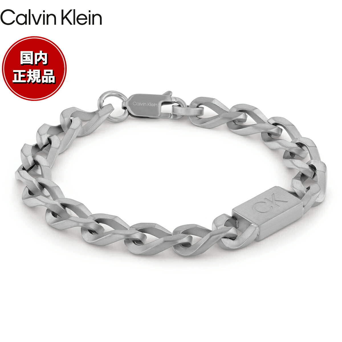 Rakuten - 【エントリーでポイント+4倍！楽天モバイル会員限定！】カルバン クライン CALVIN KLEIN ブレスレット アクセサリー OUTLOOK 35000254