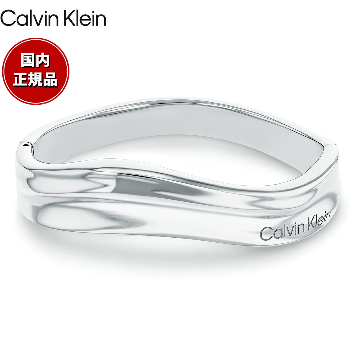 Rakuten - 【27日10時から！エントリーでP+4倍！モバイル会員限定！】カルバン クライン CALVIN KLEIN ブレスレット バングル アクセサリー ELEMENTAL 35000641