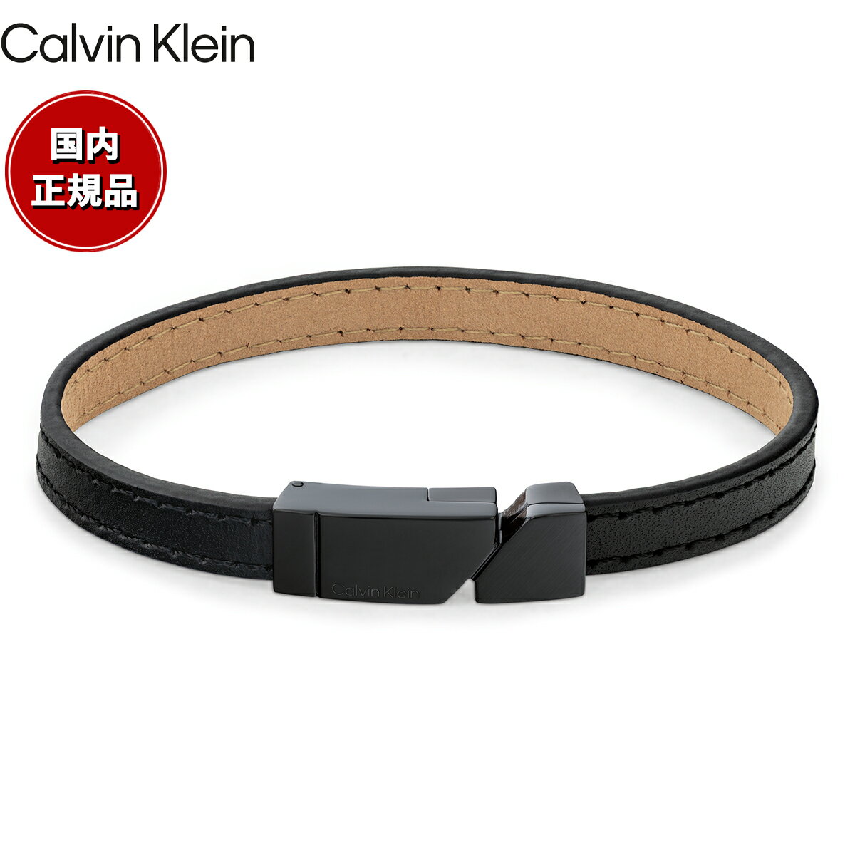Rakuten - 【エントリーでポイント+4倍！楽天モバイル会員限定！】カルバン クライン CALVIN KLEIN ブレスレット アクセサリー ELECTRCIC 35100004