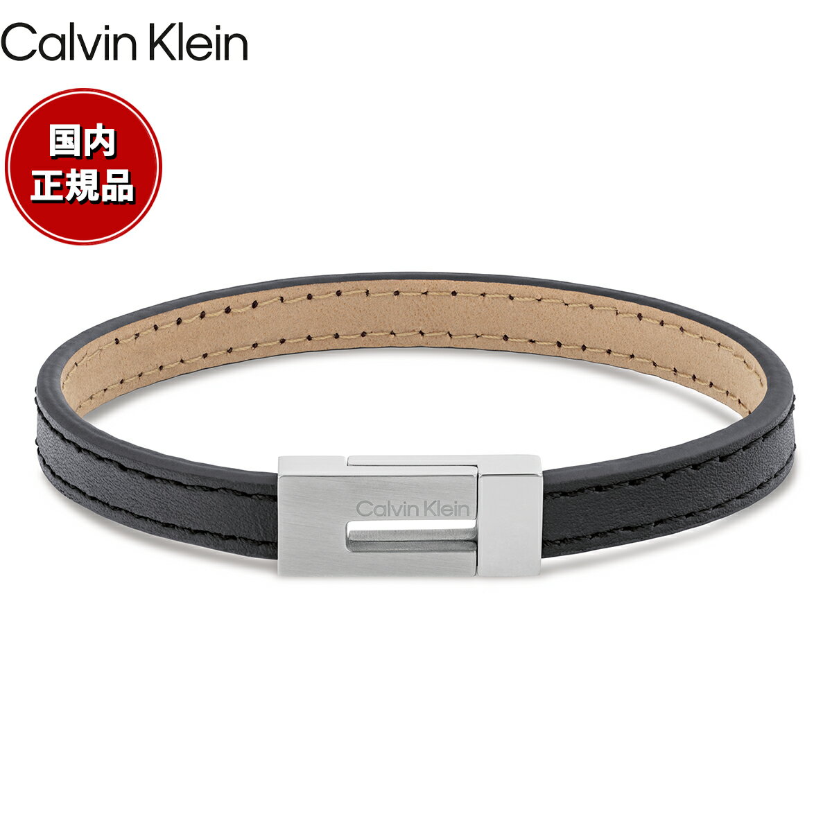 Rakuten - 【エントリーでポイント+4倍！楽天モバイル会員限定！】カルバン クライン CALVIN KLEIN ブレスレット アクセサリー EXPOSED 35100020