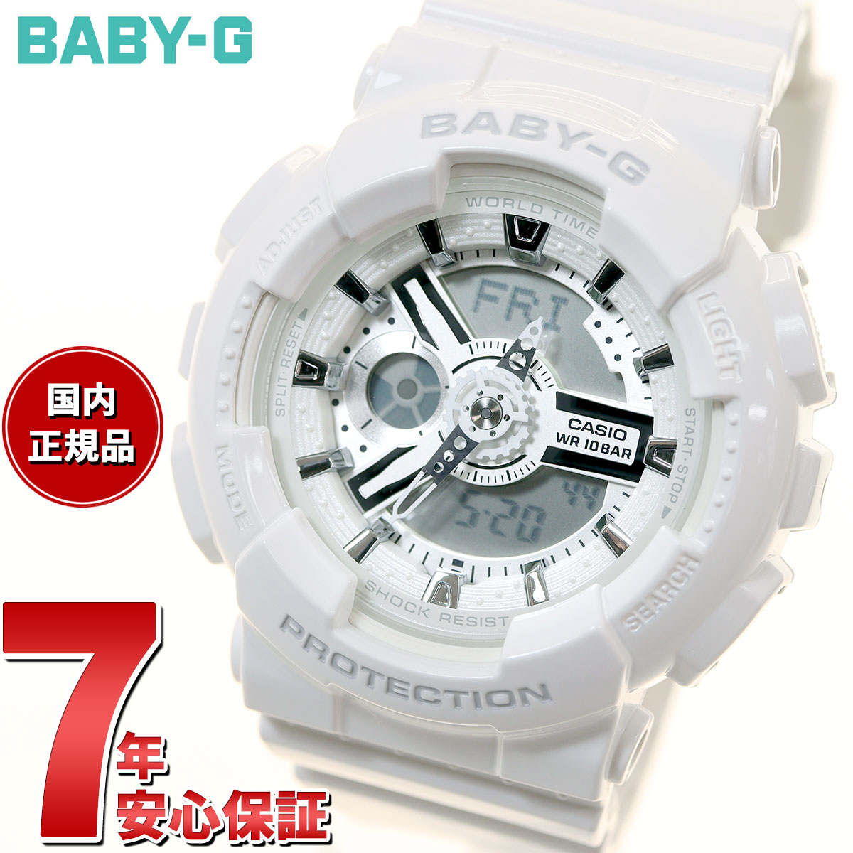 楽天市場】baby-g 白(腕時計)の通販 楽天市場】baby-g 白(腕時計)の通販