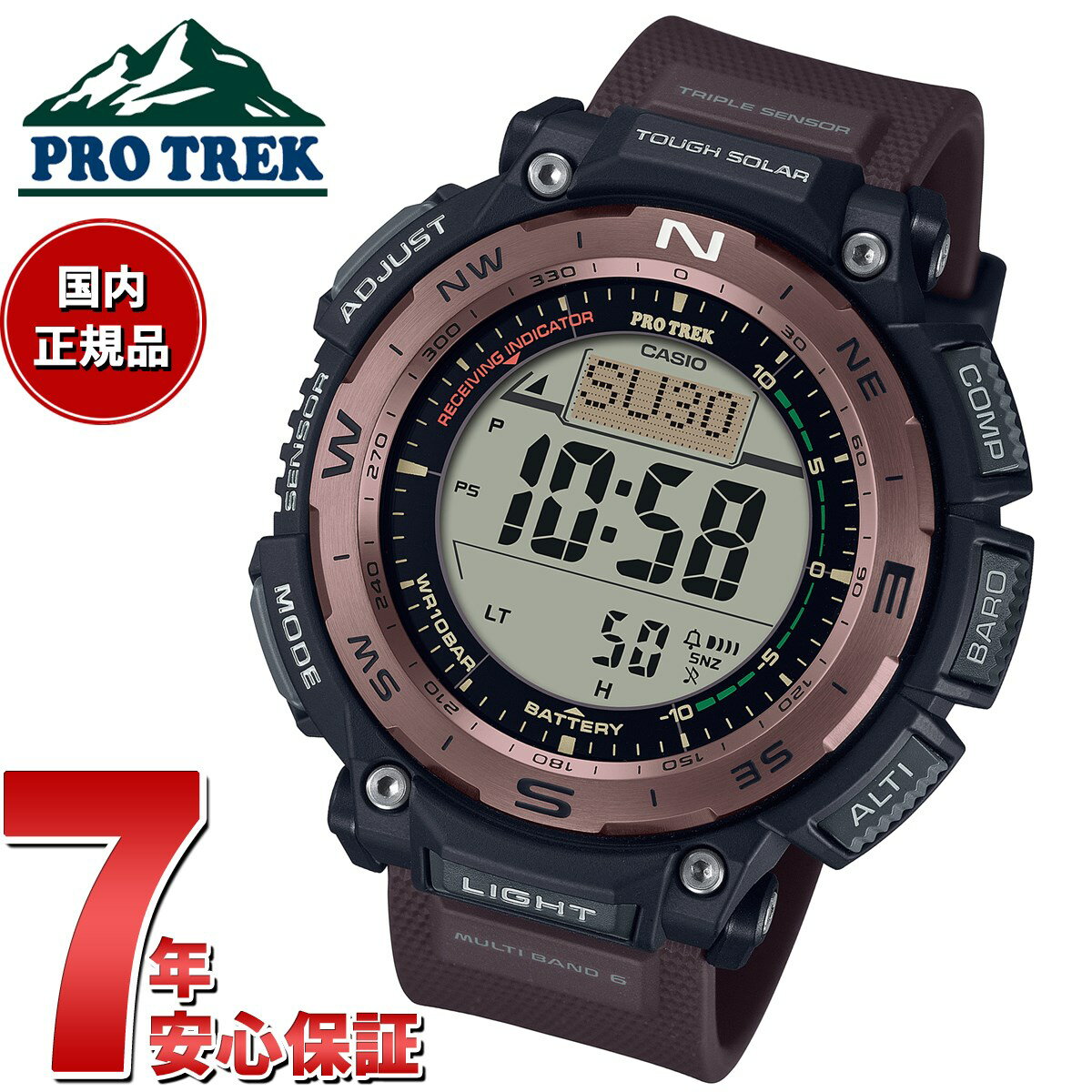 プロトレック 【店内ポイント最大39倍！本日限定！】カシオ プロトレック CASIO PRO TREK 電波 ソーラー 腕時計 メンズ Climber Line PRW-3400Y-5JF