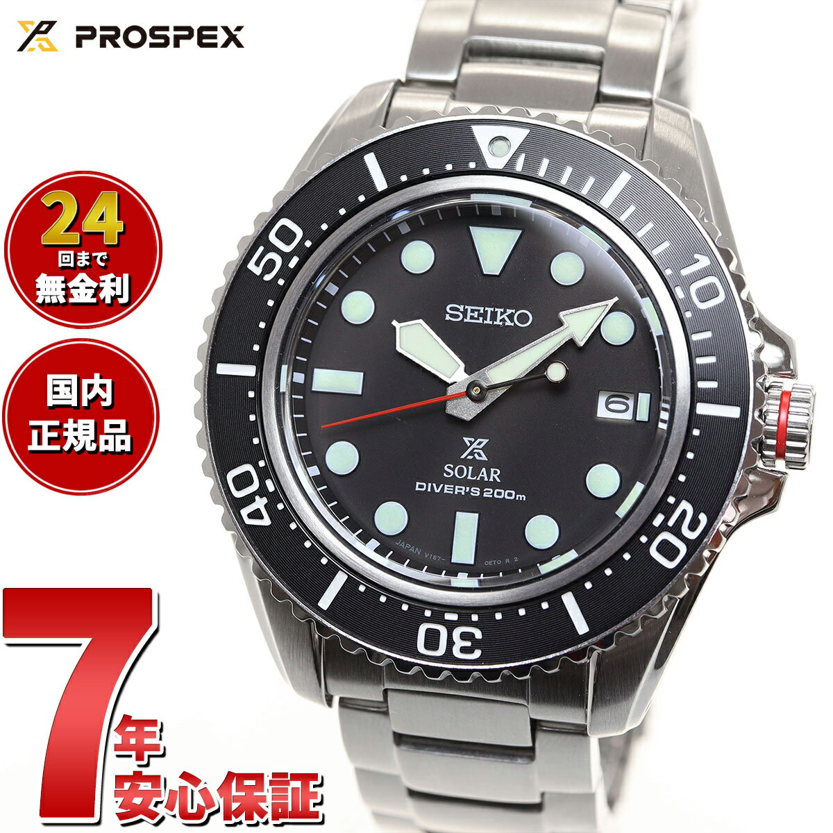 プロスペックス 【店内ポイント最大38倍！本日限定！】セイコー プロスペックス SEIKO PROSPEX ダイバースキューバ ソーラー 腕時計 メンズ SBDJ051