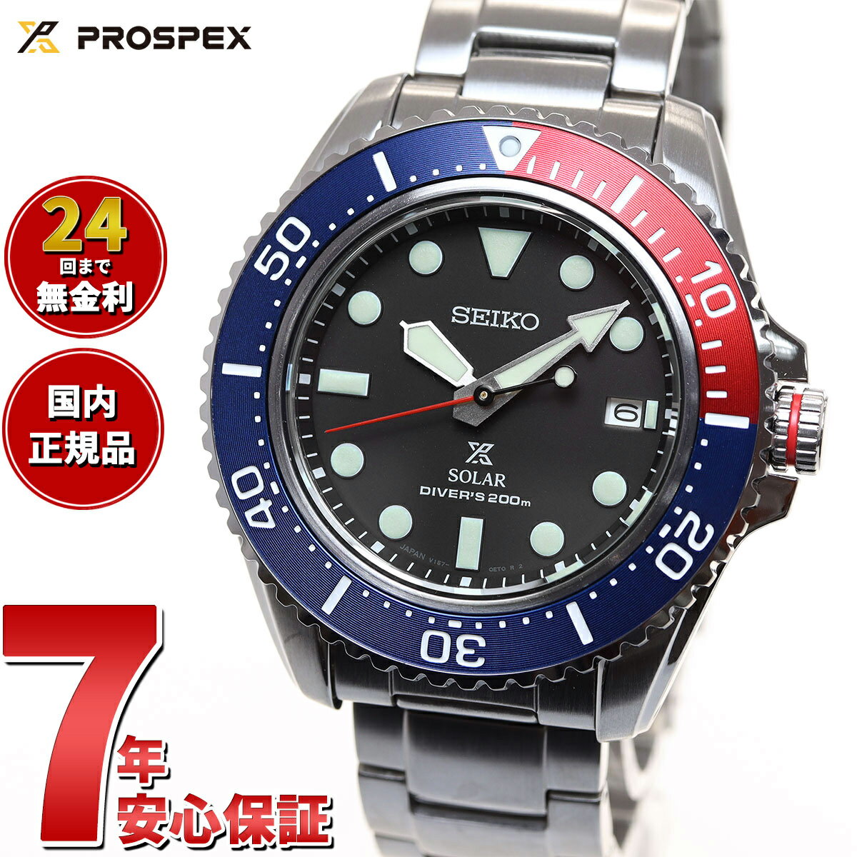 プロスペックス セイコー プロスペックス SEIKO PROSPEX ダイバースキューバ ソーラー 腕時計 メンズ SBDJ053