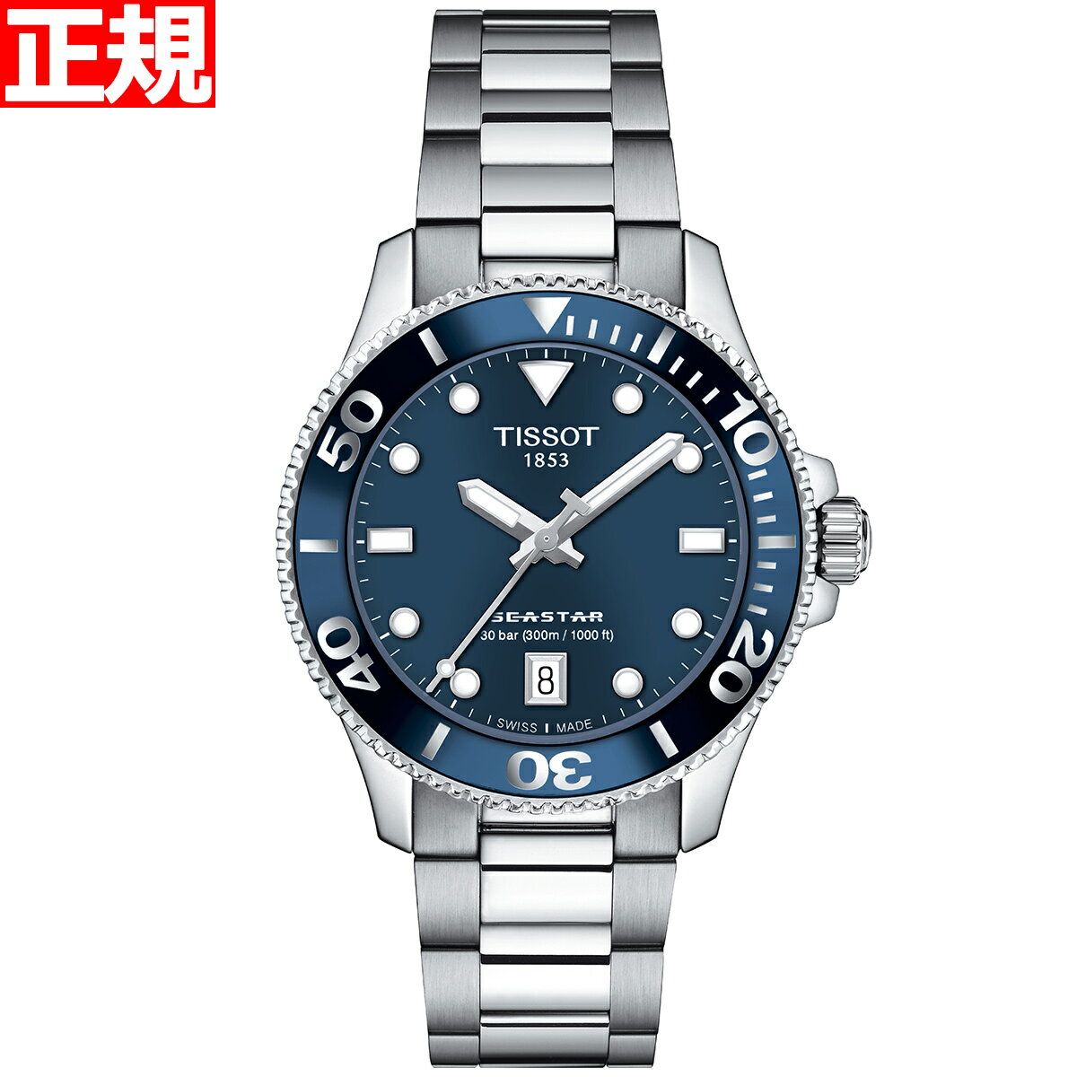 楽天neelセレクトショップ【2000円OFFクーポン！＆店内ポイント最大61倍！マラソン限定！】ティソ TISSOT 腕時計 メンズ レディース シースター 1000 クオーツ 36mm SEASTAR 1000 QUARTZ T120.210.11.041.00