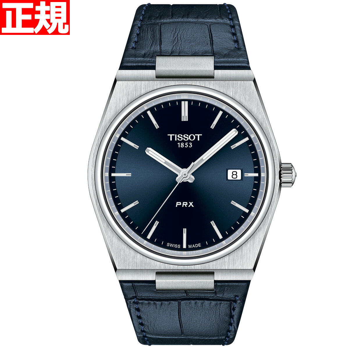 楽天neelセレクトショップ【店内ポイント最大39倍！5月30日！】ティソ TISSOT 腕時計 メンズ PRX ピーアールエックス T137.410.16.041.00