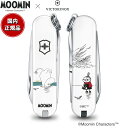 【10%OFFクーポン!&店内ポイント最大39倍!本日限定!】ビクトリノックス VICTORINOX ムーミンコレクション スモール マルチツール クラシックS...