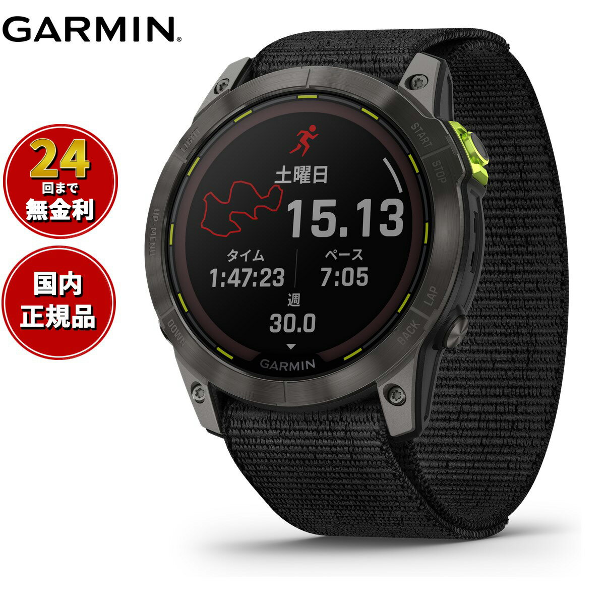 【24回分割手数料無料！】ガーミン GARMIN Enduro 2 Dual Power エンデューロ 2 デュアルパワー GPS ランニングウォッチ トレイルラン スマートウォッチ ブラック 腕時計 010-02754-11