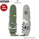 【10%OFFクーポン!&店内ポイント最大39倍!本日限定!】ビクトリノックス VICTORINOX ムーミンコレクション ミディアム マルチツール クライマー...